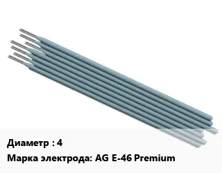 Электрод 4 AG E-46 Premium